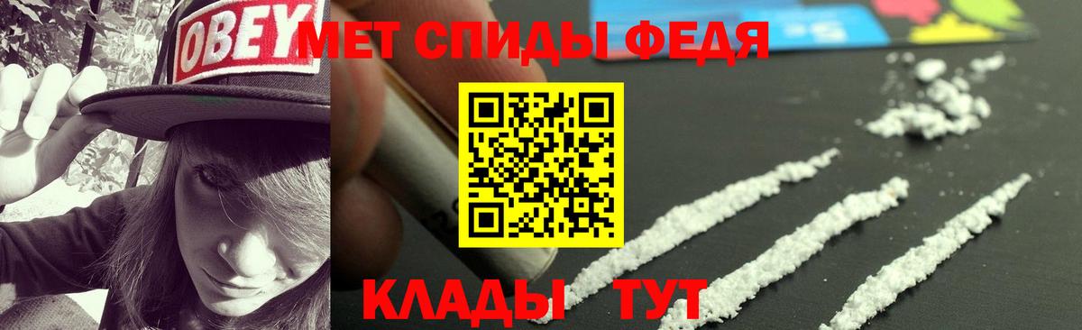 Амфетамин Розовый Димитровград