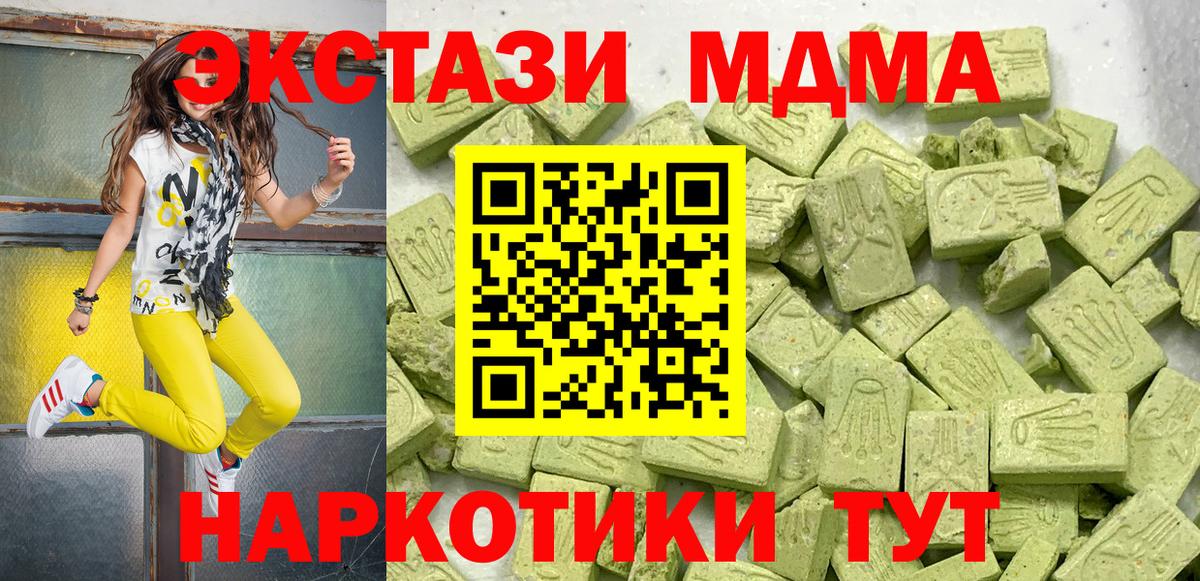 ЭКСТАЗИ Punisher Димитровград