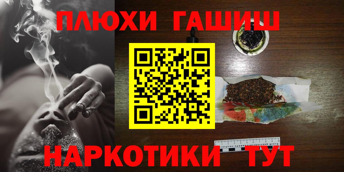 Гашиш 40% ТГК Димитровград