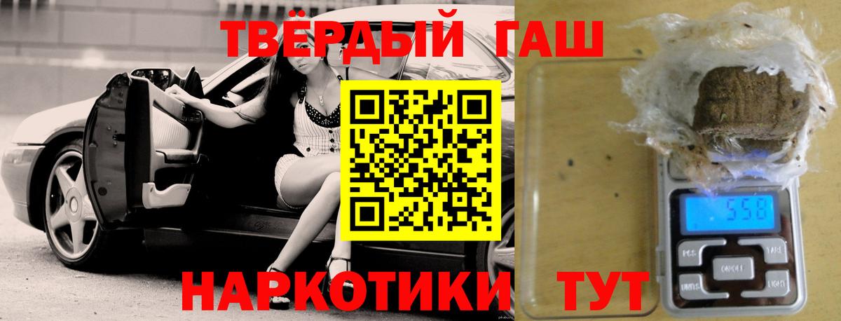 Димитровград  Гашиш Ice-O-Lator  Вход с VPN  ГАШИШ  ГАШ VHQ 