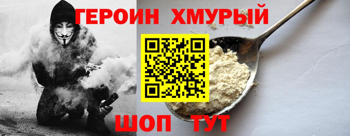 Героин афганец Димитровград