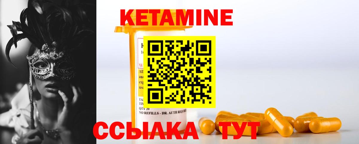 Кетамин VHQ  Вход с VPN  КЕТАМИН VHQ  мориарти какой сайт  Димитровград 
