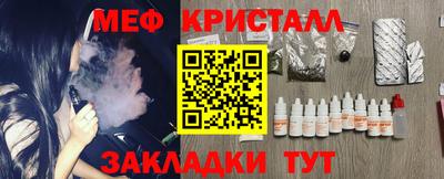 твердый Мариинск
