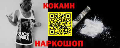 кристаллы Малоярославец