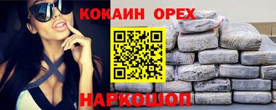 кристаллы Малоярославец