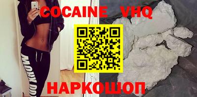 гашиш Малгобек