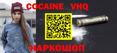 гашиш Малгобек