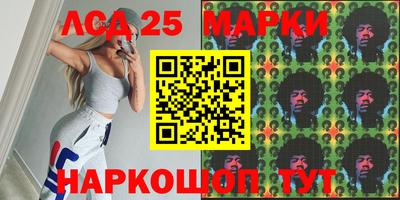 кристаллы Малоярославец
