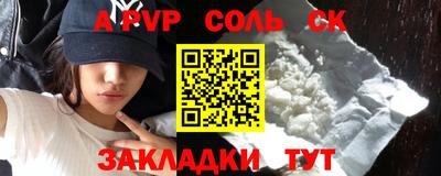 кристаллы Малоярославец