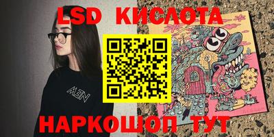 твердый Мариинск