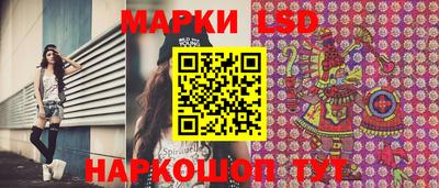 твердый Мариинск