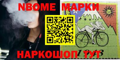 кристаллы Малоярославец