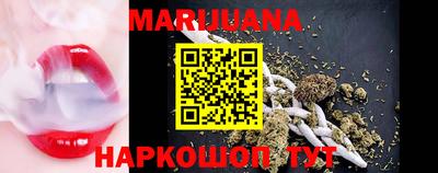 гашиш Малгобек