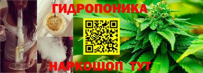 кристаллы Малоярославец