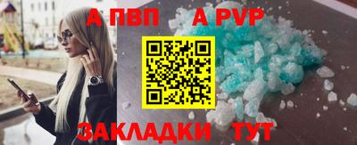 твердый Мариинск
