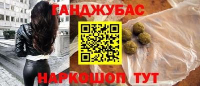 твердый Мариинск