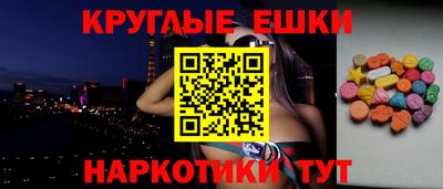 кристаллы Малоярославец
