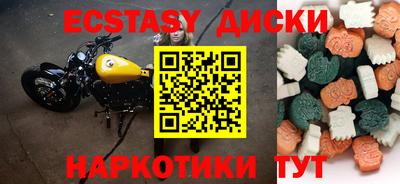 твердый Мариинск