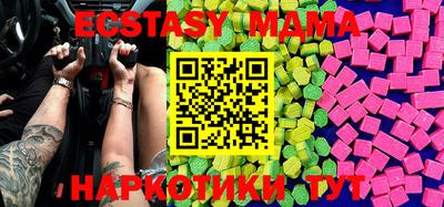 кристаллы Малоярославец