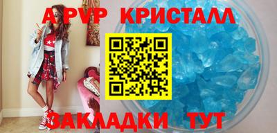 твердый Мариинск