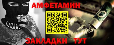 твердый Мариинск