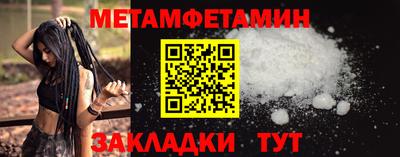 кристаллы Малоярославец