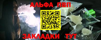 твердый Мариинск