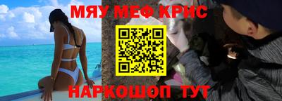 кристаллы Малоярославец