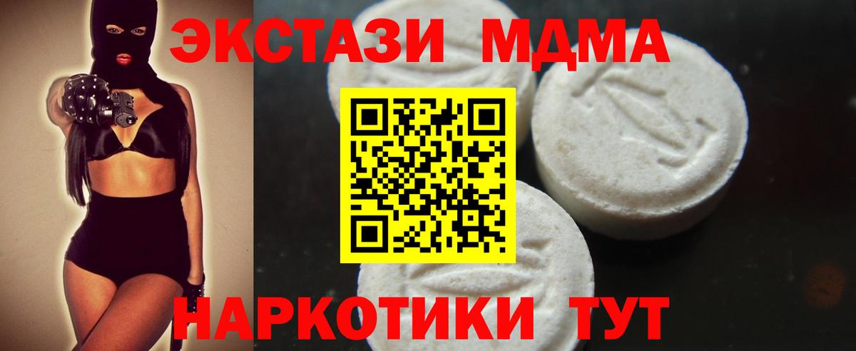 MDMA crystal Димитровград