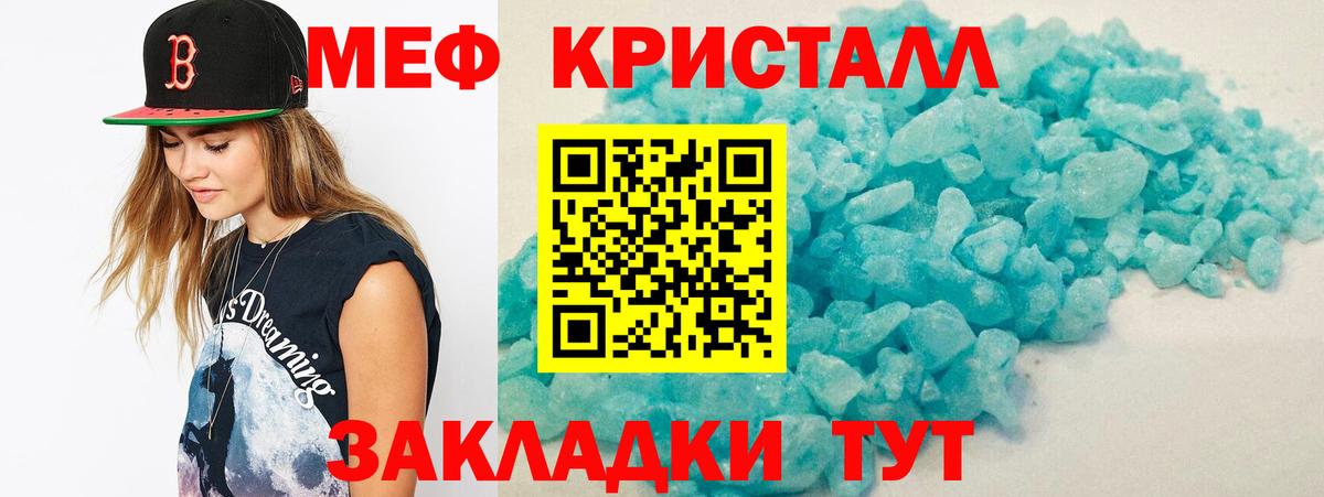 Меф мяу мяу  Димитровград