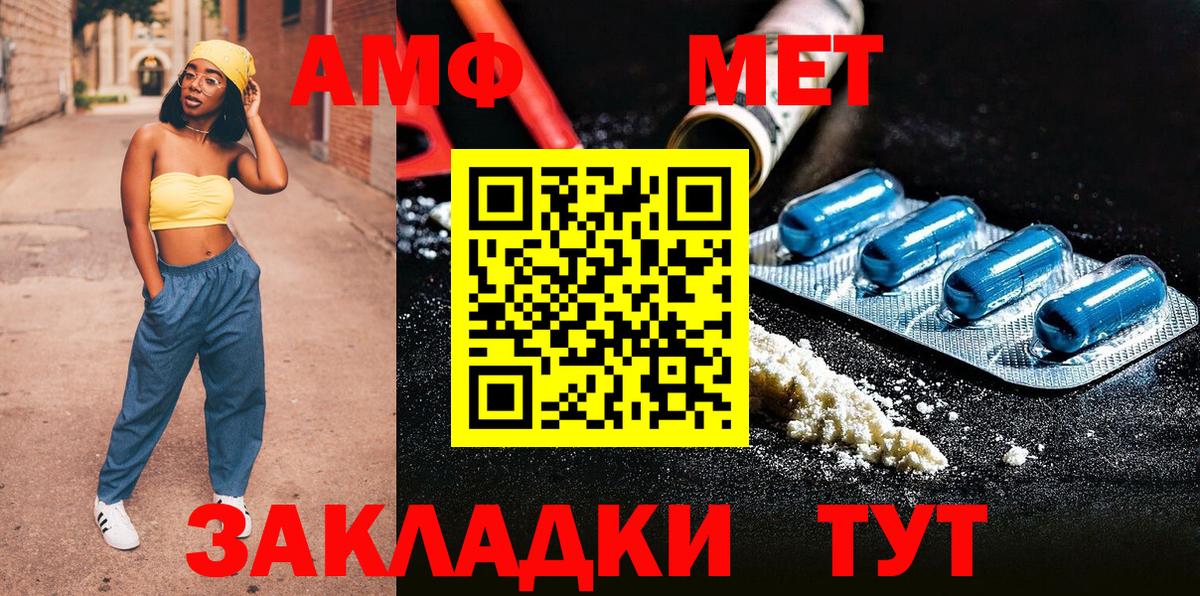 Метамфетамин витя  Метамфетамин витя  Димитровград  Вход с VPN 
