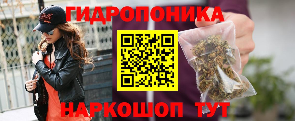 Бошки марихуана Ganja Димитровград