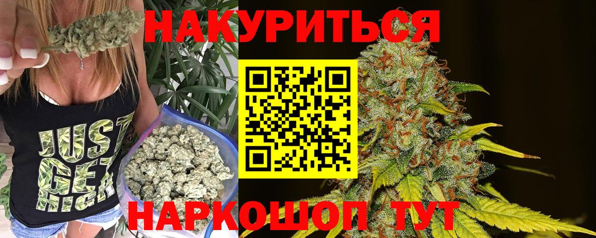 Марихуана Bruce Banner  МАРИХУАНА ГИДРОПОН  Марихуана Ganja  Димитровград  Каннабис индика  Вход с VPN 